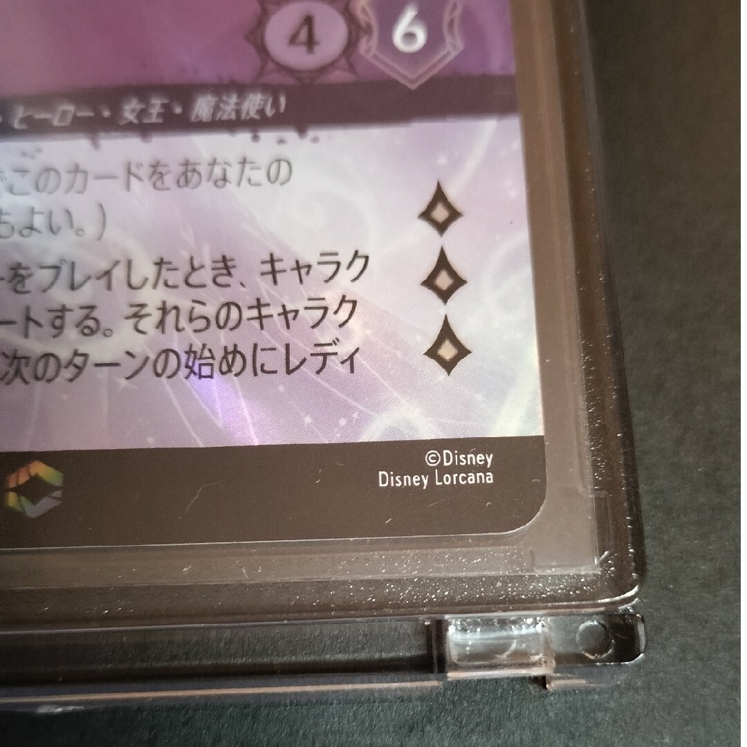 ディズニーロルカナ エルサ 冬の精霊 エンチャンテッド シングル ディズニーロルカナ エルサ 冬の精霊 エンチャンテッド シングル