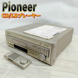 PIONEER - パイオニア レーザーカラオケ LK830 マイク2本 PIONEER - パイオニア レーザーカラオケ LK830 マイク2本