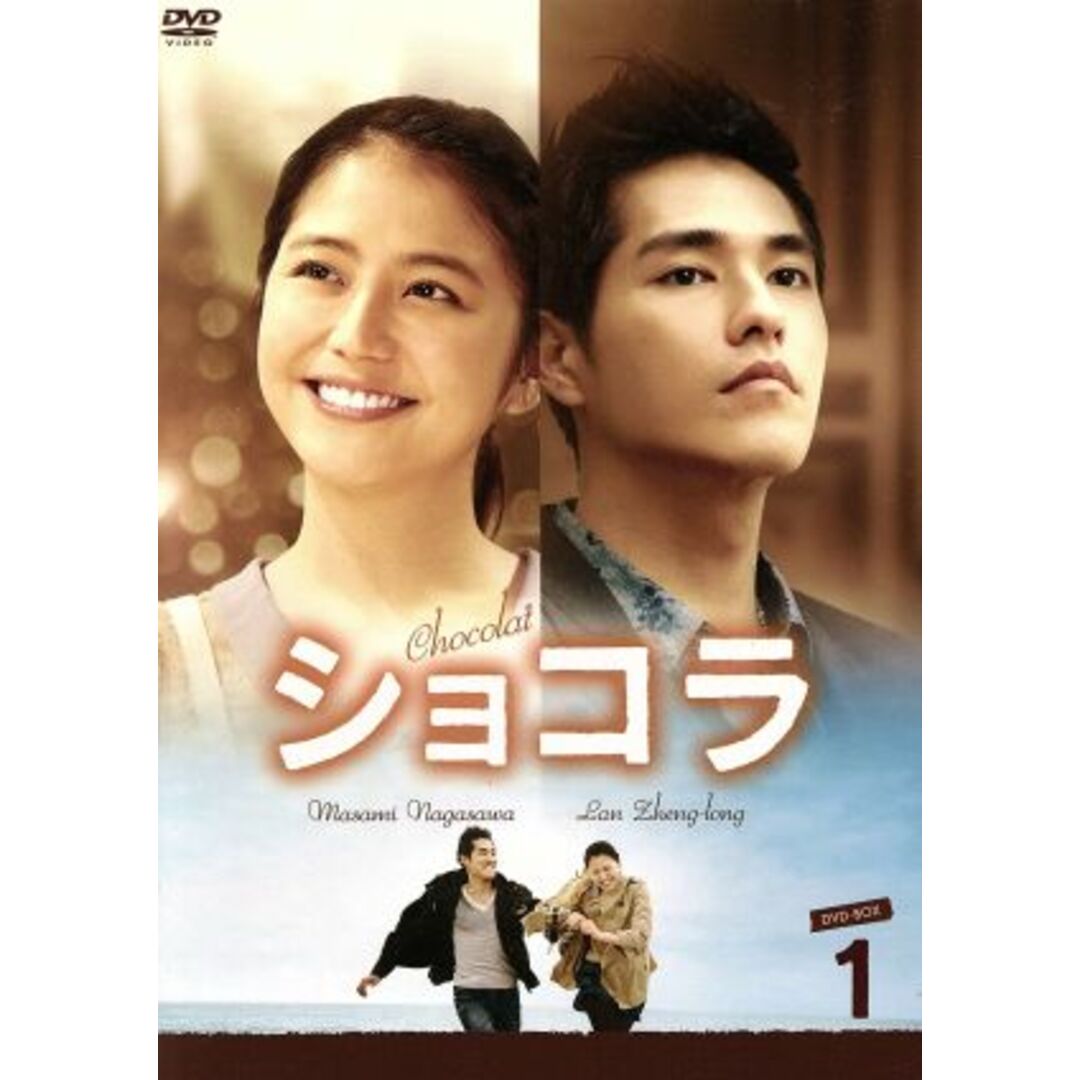 ショコラ DVD-BOX1 ショコラ DVD-BOX1