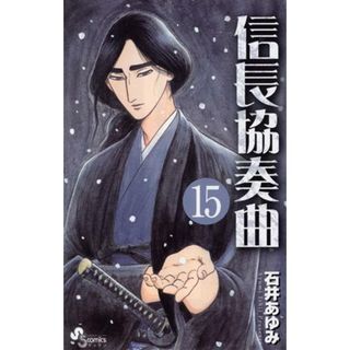 鉄腕アトム 17巻 セット 手塚治虫 全巻初版 初刷 1版 ゴールデン 鉄腕アトム 17巻 セット 手塚治虫 全巻初版 初刷 1版 ゴールデン