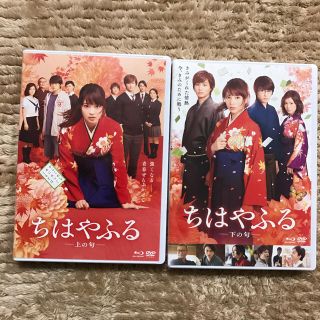 新品 ちはやふる -上の句と下の句-  Blu-ray&DVDセット(日本映画)