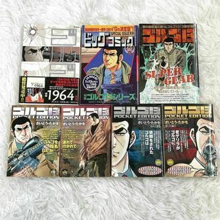 鉄腕アトム 17巻 セット 手塚治虫 全巻初版 初刷 1版 ゴールデン 鉄腕アトム 17巻 セット 手塚治虫 全巻初版 初刷 1版 ゴールデン