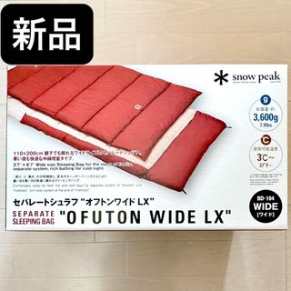 Snow Peak - 【中古・未使用品】スノーピーク コンパクト Snow Peak - 【中古・未使用品】スノーピーク コンパクト