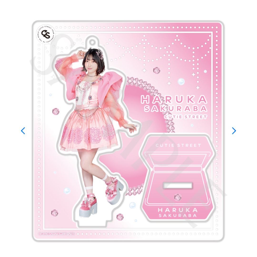 CUTIE STREET 桜庭遥花セット CUTIE STREET 桜庭遥花セット