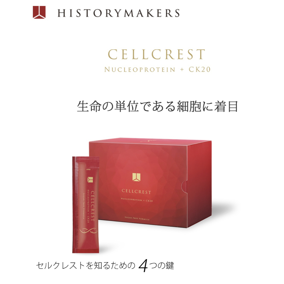 ドテラ ミネラル 4本 セット ドテラ ミネラル 4本 セット