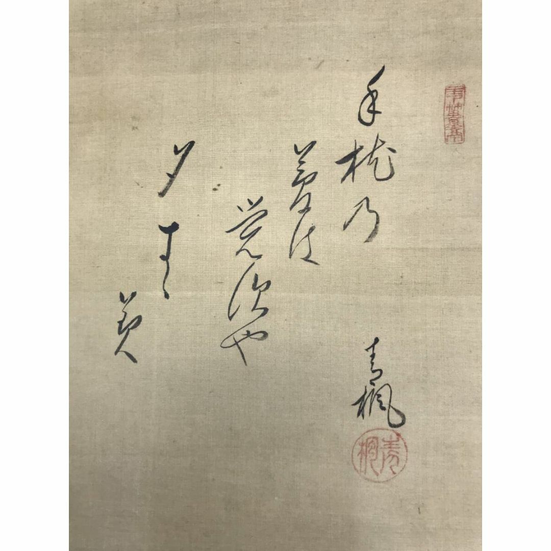 真作/青楓/夕涼み図/美人画句/俳句/美人図/掛軸☆宝船☆AH-520の 真作/青楓/夕涼み図/美人画句/俳句/美人図/掛軸☆宝船☆AH-520の