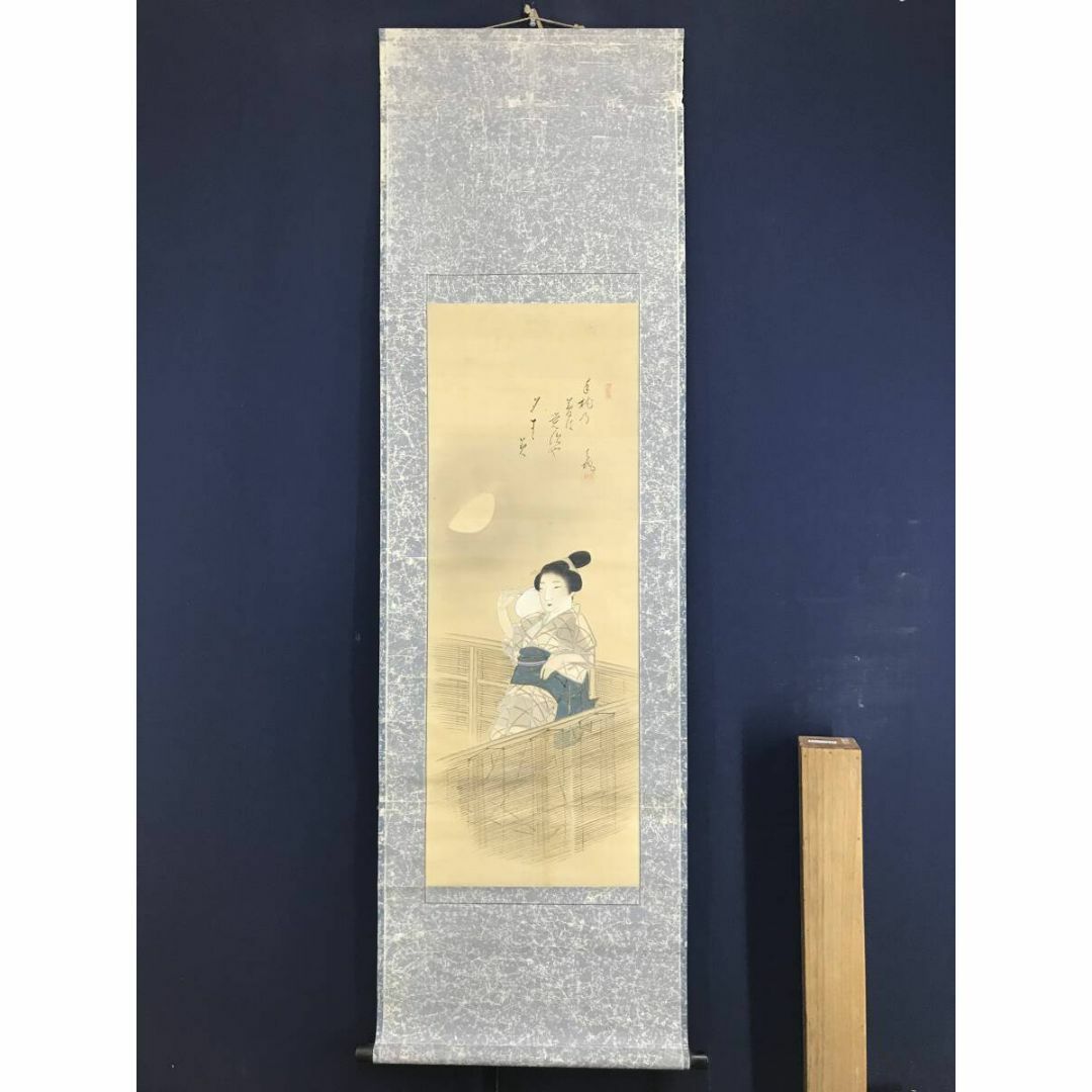 真作/青楓/夕涼み図/美人画句/俳句/美人図/掛軸☆宝船☆AH-520の 真作/青楓/夕涼み図/美人画句/俳句/美人図/掛軸☆宝船☆AH-520の