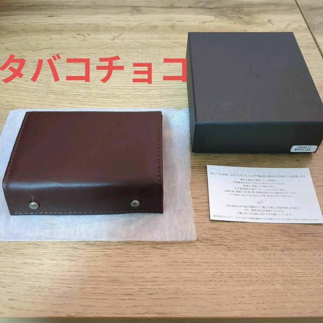 新品】エムピウ ミッレフォッリエ2 P25 タバコ×チョコ 右利き用 新品】エムピウ ミッレフォッリエ2 P25 タバコ×チョコ 右利き用