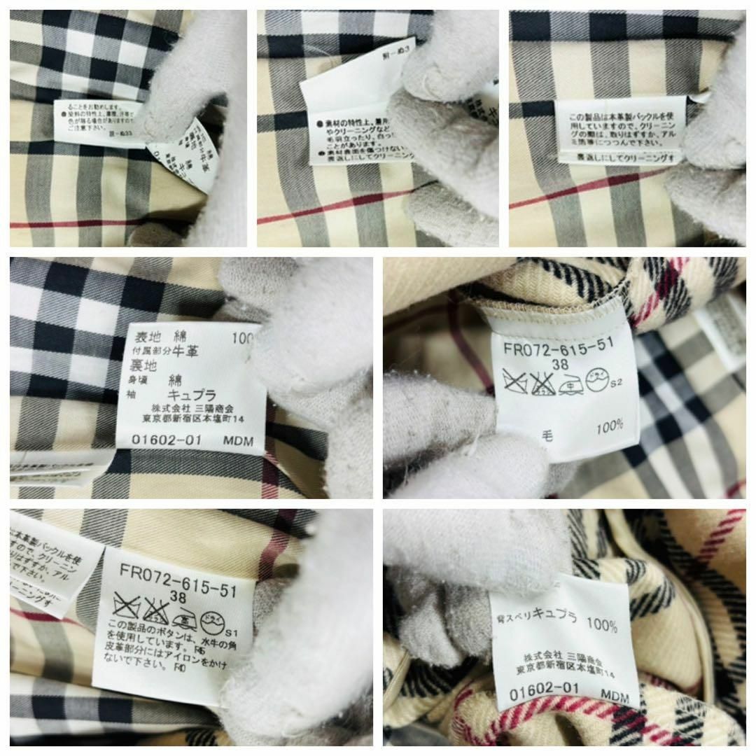 BURBERRY - 極美品 バーバリー トレンチコート ハニーベージュ BURBERRY - 極美品 バーバリー トレンチコート ハニーベージュ