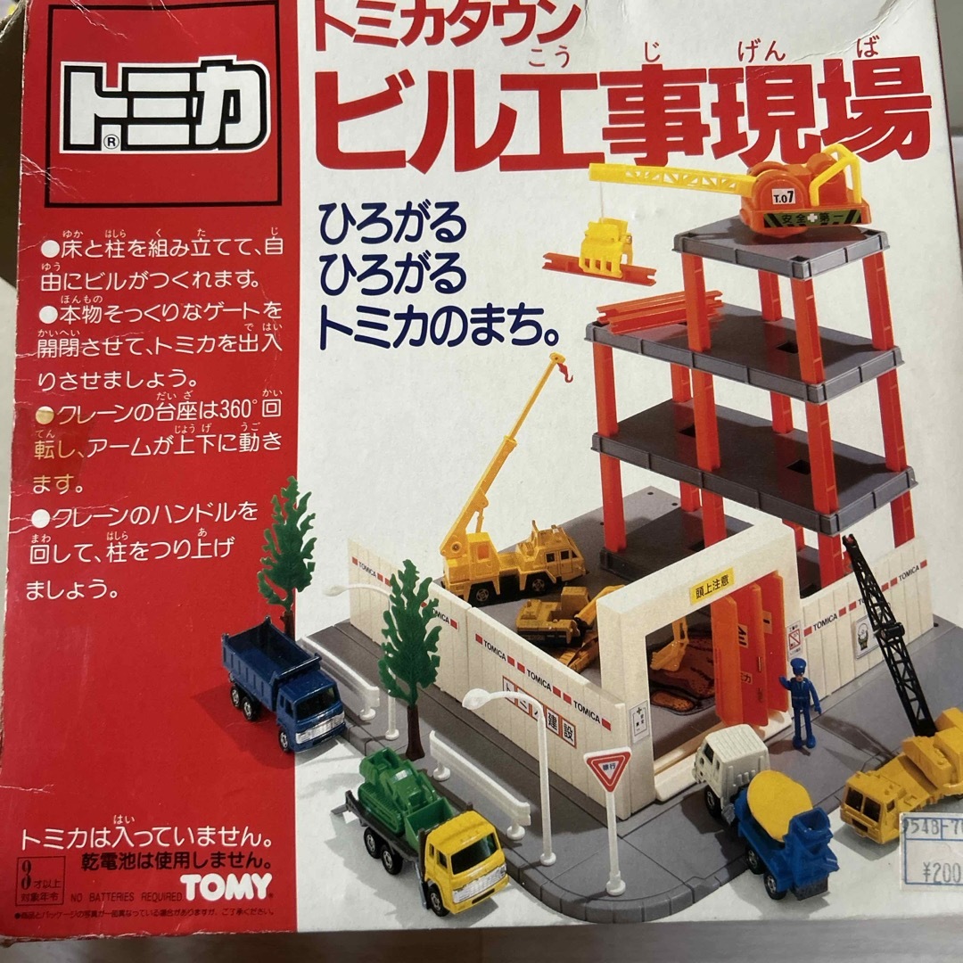 TOMMY - used トミカ ビル工事現場 レトロ の通販 by sea's shop TOMMY - used トミカ ビル工事現場 レトロ の通販 by sea's shop