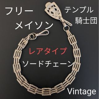ブランド品 通販サイト STOP LIGHT by ベルトループホルダーの ブランド品 通販サイト STOP LIGHT by ベルトループホルダーの