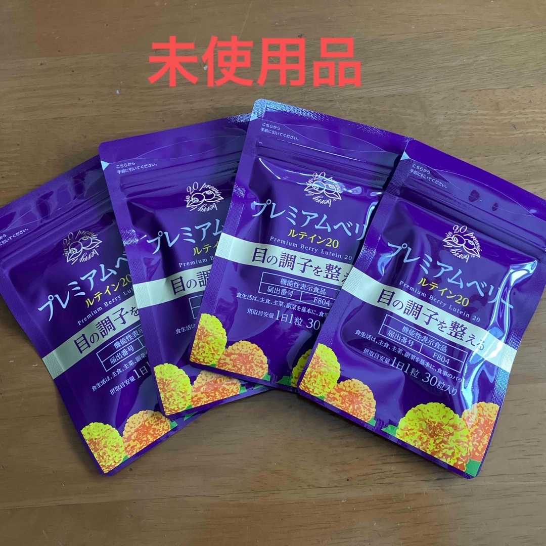 クラブ エコウォーター ライフエッセンス 1000ml クラブ エコウォーター ライフエッセンス 1000ml