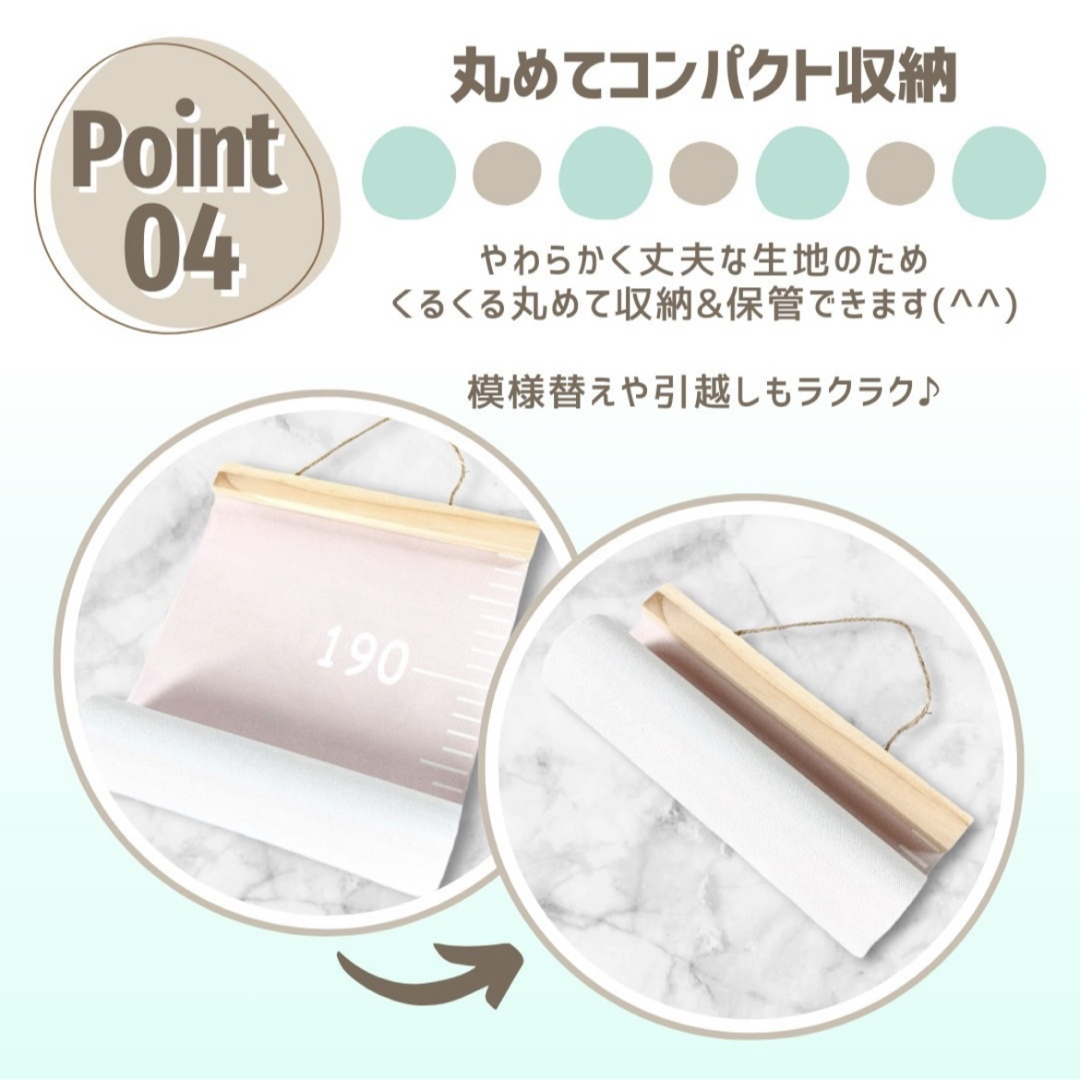 キッズメジャー　身長計　タペストリー　壁掛け　出産祝い　バースデーフォト　北欧 キッズ/ベビー/マタニティの洗浄/衛生用品(ベビースケール)の商品写真