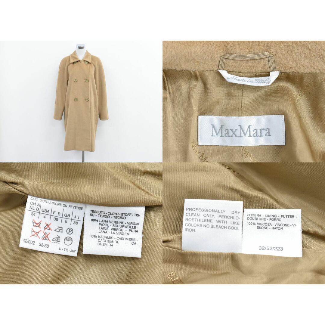 マックスマーラ コート ウール レディース SIZE 34 (S) MAXMARA マックスマーラ コート ウール レディース SIZE 34 (S) MAXMARA