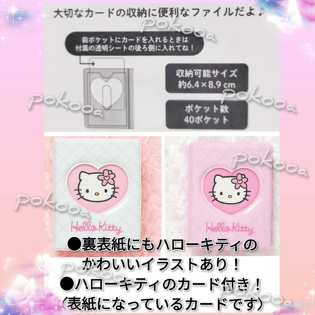 ハローキティ - キティ くじ ラストワン賞 あり コンプリート ハローキティ - キティ くじ ラストワン賞 あり コンプリート
