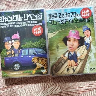 笑点 宴 -放送50周年完全保存版- DVD-BOX RT070の通販 by グリーン・グリーン's shop |ラクマ 笑点 宴 -放送50周年完全保存版- DVD-BOX RT070の通販 by グリーン・グリーン's shop |ラクマ