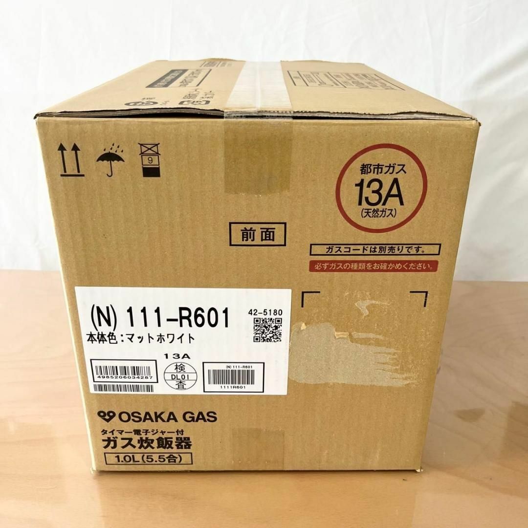 ガス炊飯器 大阪ガス 直火匠 じかびのたくみ 111-R601 マット ガス炊飯器 大阪ガス 直火匠 じかびのたくみ 111-R601 マット