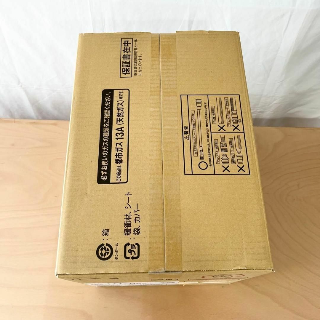 ガス炊飯器 大阪ガス 直火匠 じかびのたくみ 111-R601 マット ガス炊飯器 大阪ガス 直火匠 じかびのたくみ 111-R601 マット