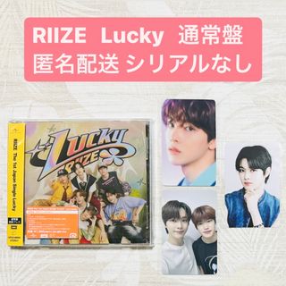 RIIZE lucky 通常盤 CD ラッキー　ソンチャン　ソヒ(K-POP/アジア)