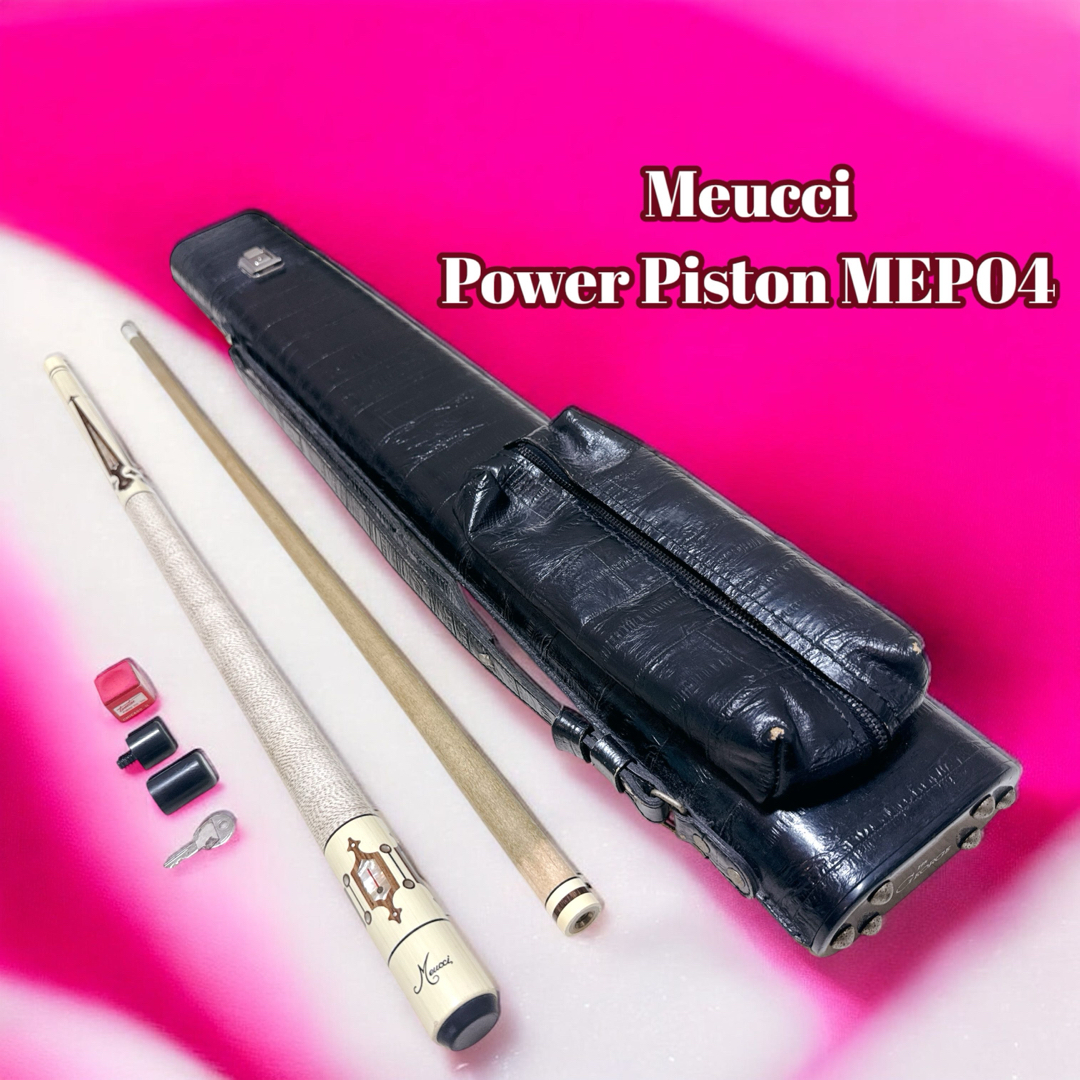 Meucci メウチ Power Piston MEP04 ビリヤードキュー Meucci メウチ Power Piston MEP04 ビリヤードキュー