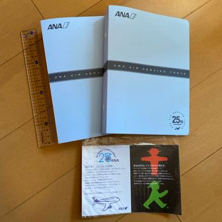 ANA(全日本空輸)(ノート/メモ帳/ふせん)のフリマアイテム一覧 ANA(全日本空輸)(ノート/メモ帳/ふせん)のフリマアイテム一覧