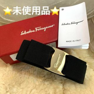 Salvatore Ferragamo - 未使用品☆Salvatore Ferragamo ヴァラ Salvatore Ferragamo - 未使用品☆Salvatore Ferragamo ヴァラ