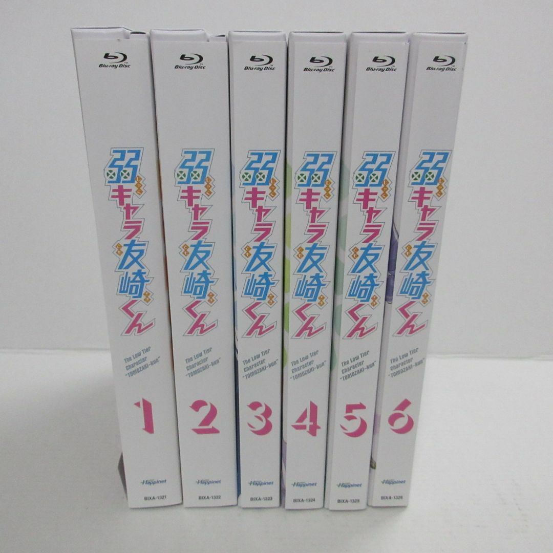 弱キャラ友崎くん 全6巻セット Blu-ray