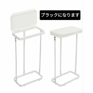 ゴミ箱 ゴミ袋 ホルダー ゴミ袋ホルダー　　蓋付き おしゃれ 清潔 リビング　黒(ごみ箱)