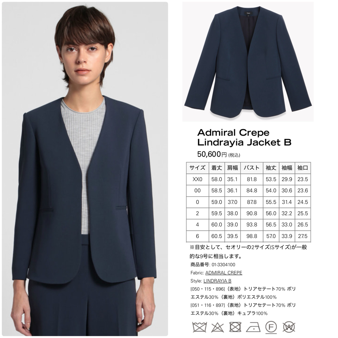 Theory】ネイビー パンツスーツ セットアップ - スーツ Theory】ネイビー パンツスーツ セットアップ - スーツ
