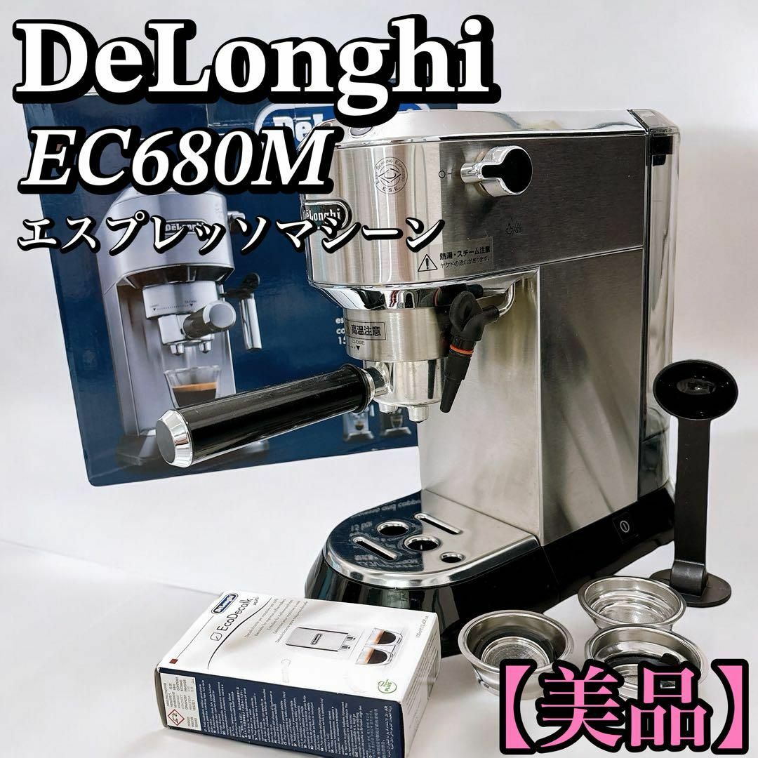 Amazon.com: De|コーヒーメーカー Amazon.com: De|コーヒーメーカー