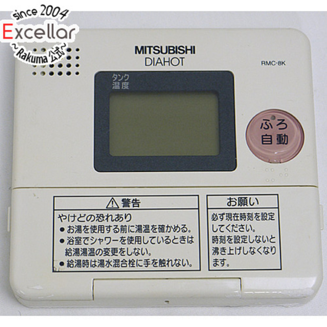 三菱電機(ミツビシデンキ)の三菱電機 台所リモコン RMC-8K スマホ/家電/カメラの生活家電(その他)の商品写真