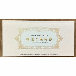 VTホールディングス　株主優待(その他)