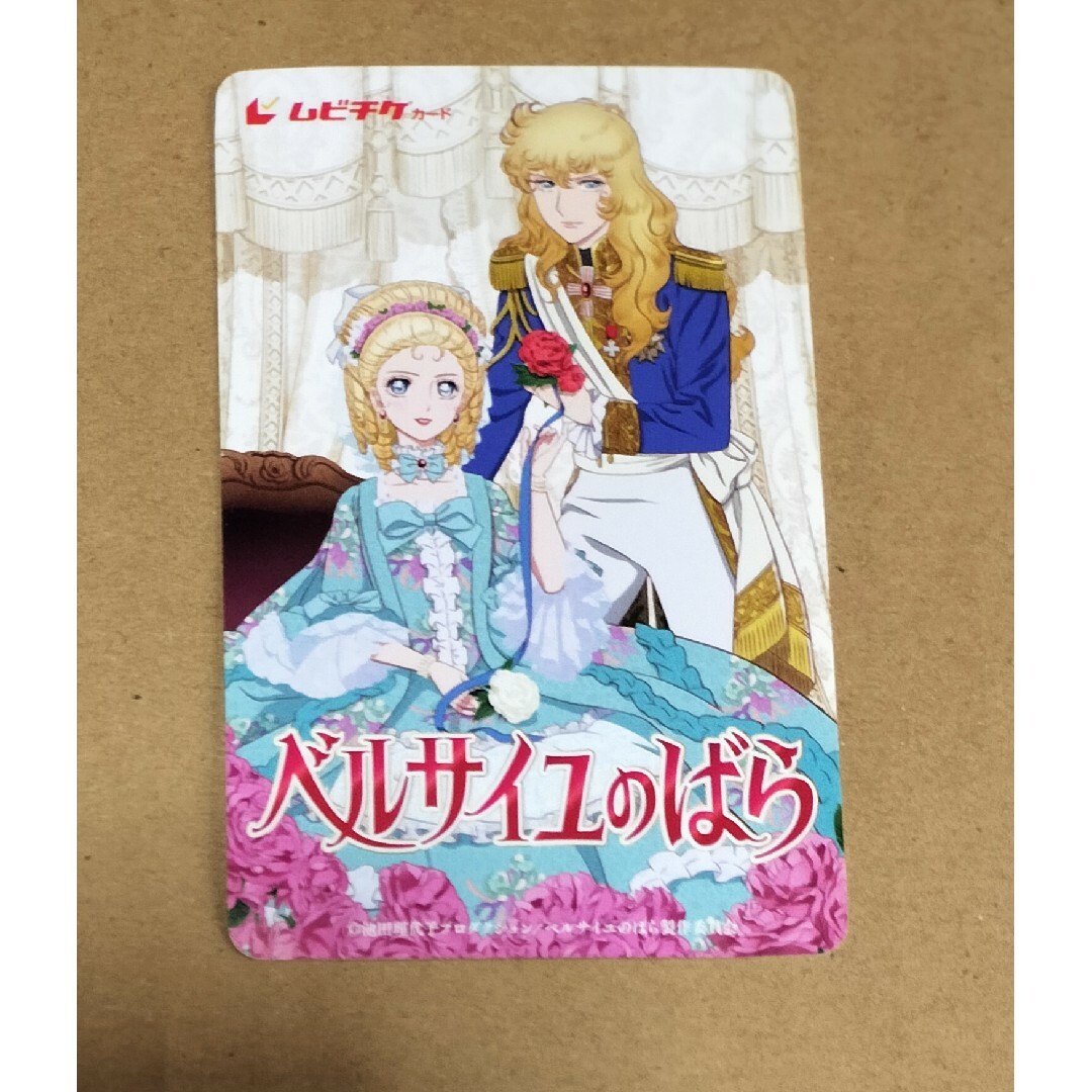 ベルサイユのばら ベルばら 未開封 缶バッジ ビッグサイズアート ベルサイユのばら ベルばら 未開封 缶バッジ ビッグサイズアート