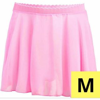 バレエ スカート　M 子ども　ピンク　衣装　発表会　フレア　ダンス(スカート)