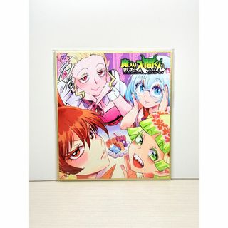 魔入りました！入間くん 複製ミニサイン色紙 女子会 西修 クララ アメリ ケロリ(その他)