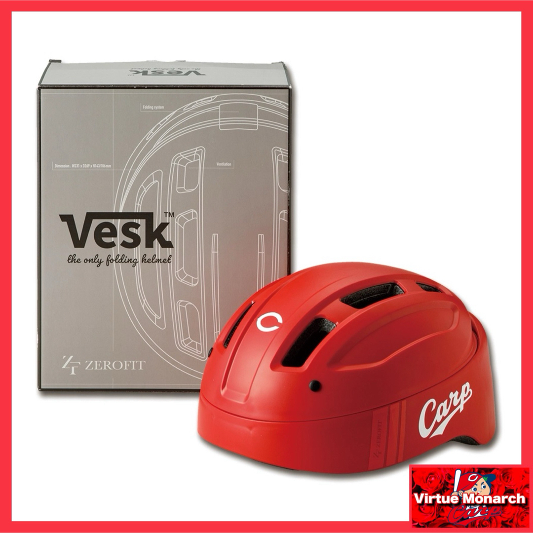 広島東洋カープ - VESK 自転車用折りたたみヘルメット(カープ 広島東洋カープ - VESK 自転車用折りたたみヘルメット(カープ