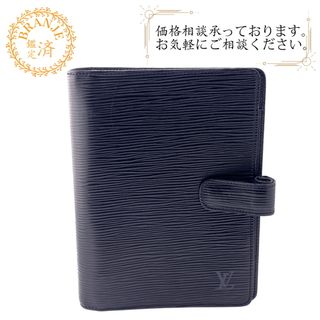 LOUIS VUITTON - ☆SALE【5ad4045】ルイヴィトン 手帳カバー LOUIS VUITTON - ☆SALE【5ad4045】ルイヴィトン 手帳カバー