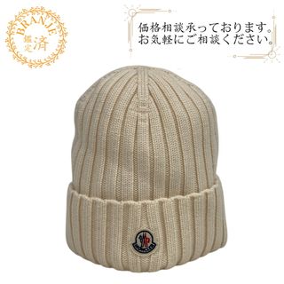 MONCLER(ニット/セーター)のフリマアイテム一覧 MONCLER(ニット/セーター)のフリマアイテム一覧