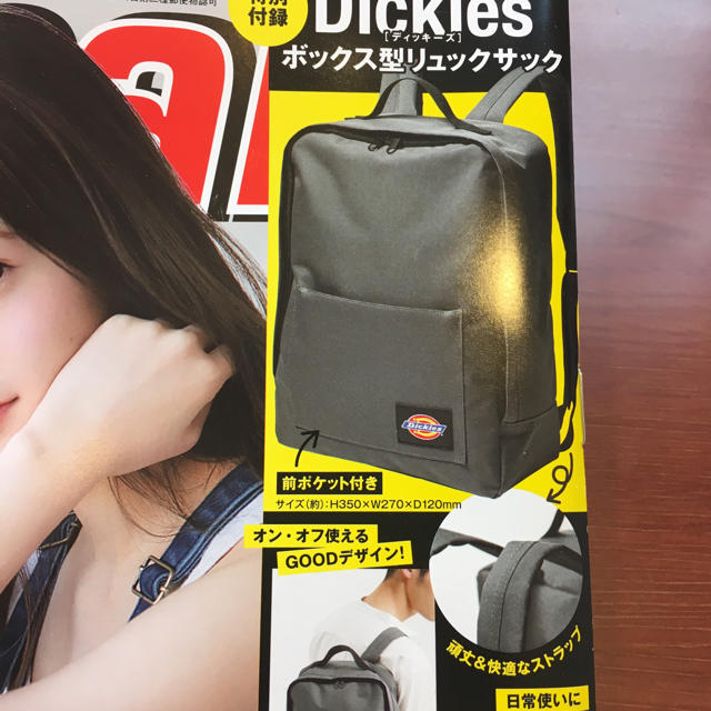 Dickies(ディッキーズ)のsmart 5月号 付録☆ディッキーズボックス型リュックサック エンタメ/ホビーの雑誌(ファッション)の商品写真