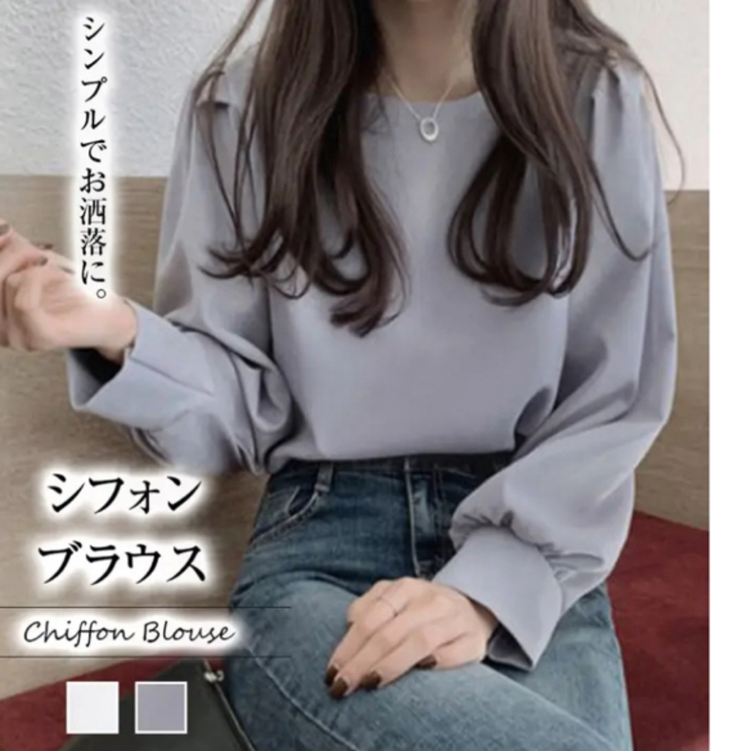 Doula Doula(ドゥーラドゥーラ)の新品 タグ付き doula doula タック長袖ブラウス ドゥーラ ドゥーラ レディースのトップス(シャツ/ブラウス(長袖/七分))の商品写真