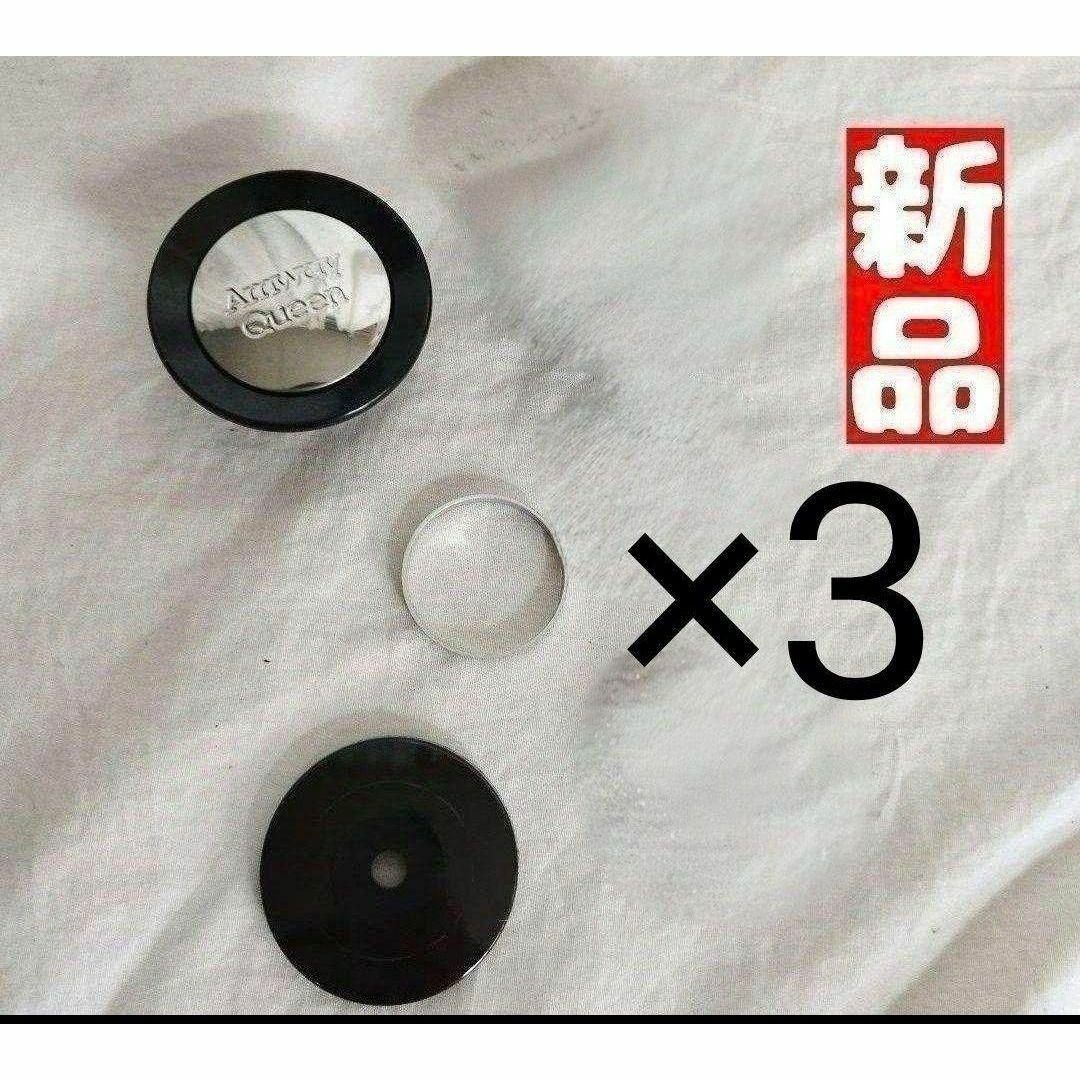 3セット Amway アムウェイ 交換用 フタ 蓋ノブ 旧型 未使用品↓ インテリア/住まい/日用品のキッチン/食器(その他)の商品写真