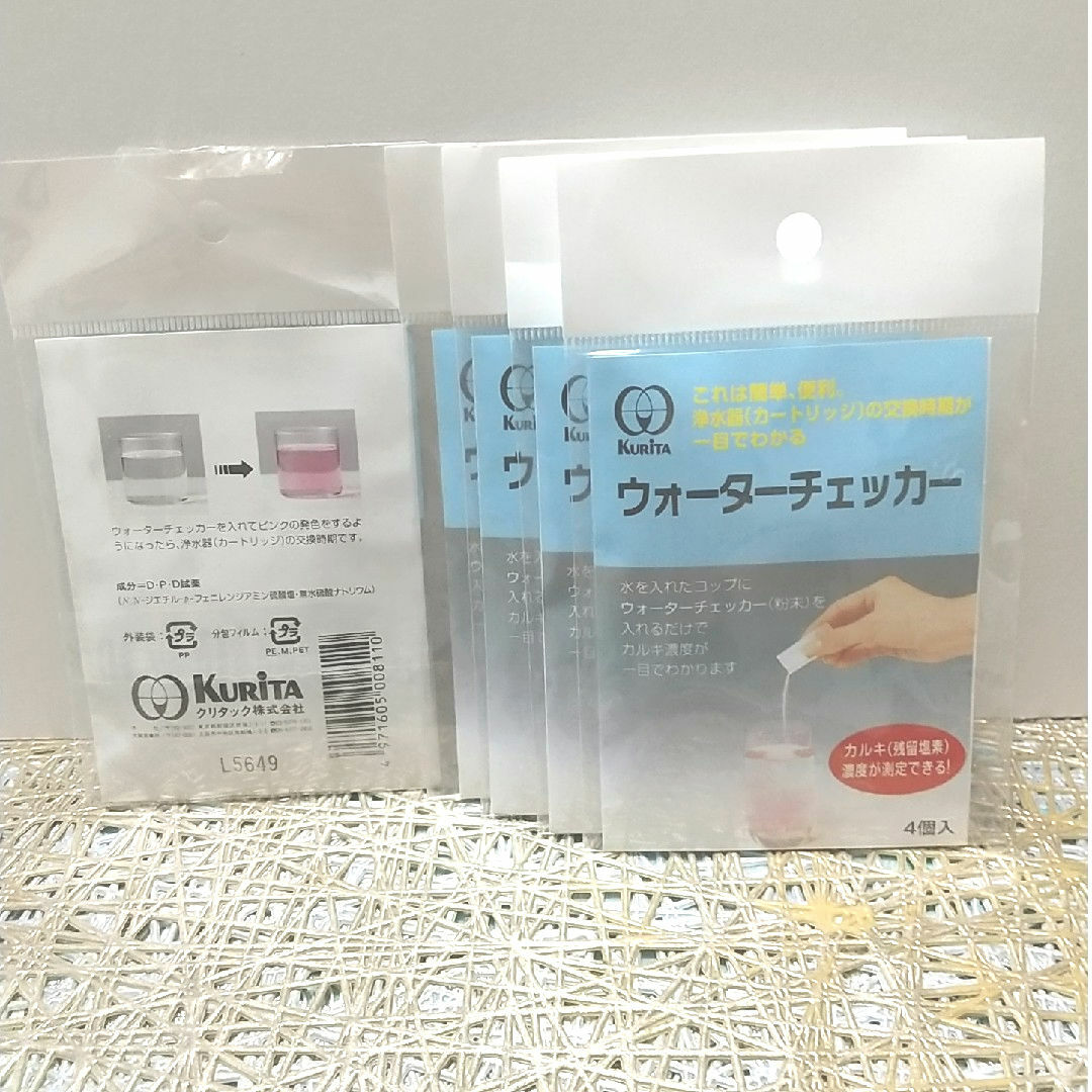 ５袋！ウォターチェカー メンズのメンズ その他(その他)の商品写真