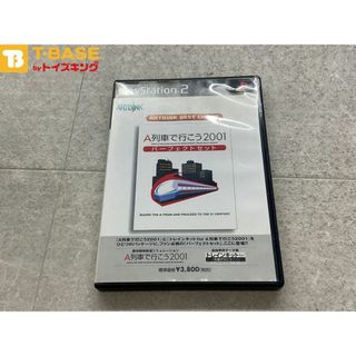 PlayStation 2/プレイステーション 2/プレステ 2/PS 2 ARTDINK A列車で行こう2001 パーフェクトセット  ソフト/■(家庭用ゲームソフト)