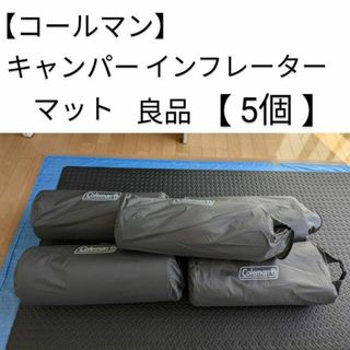 Coleman - 【コールマン_折り畳みマット】キャンプ/車中泊に Coleman - 【コールマン_折り畳みマット】キャンプ/車中泊に