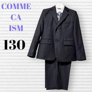 COMME CA ISM - 卒業式 男の子 スーツ 160 の通販 by iko COMME CA ISM - 卒業式 男の子 スーツ 160 の通販 by iko