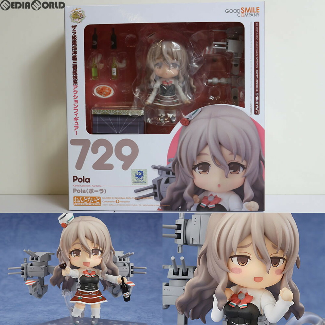 GOOD SMILE COMPANY(グッドスマイルカンパニー)のねんどろいど 729 Pola(ポーラ) 艦隊これくしょん -艦これ- 完成品 可動フィギュア グッドスマイルカンパニー エンタメ/ホビーのフィギュア(アニメ/ゲーム)の商品写真