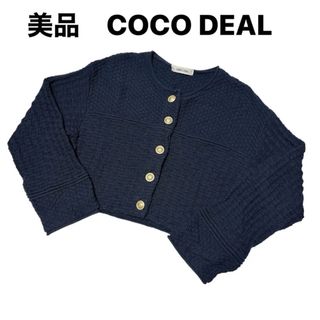 COCO DEALのフリマアイテム一覧 COCO DEALのフリマアイテム一覧