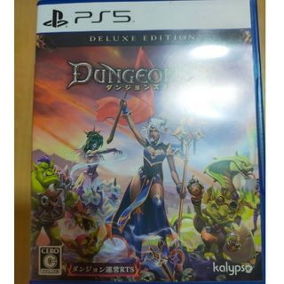 ダンジョンズ 4 デラックスエディション（中古）(家庭用ゲームソフト)