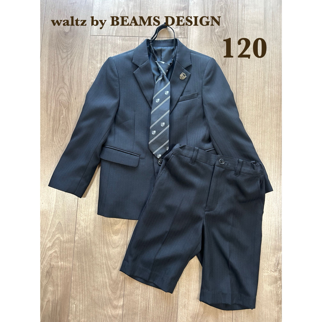 waltz by BEAMS DESIGN キッズフォーマルスーツ 120 | フリマアプリ ラクマ waltz by BEAMS DESIGN キッズフォーマルスーツ 120 | フリマアプリ ラクマ