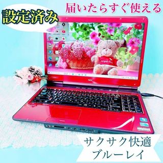 エヌイーシー(NEC)の残り1台‼️サクサク動く可愛い赤ノートパソコン✨️i5 SSD✨️ブルーレイ見れる！(ノートPC)